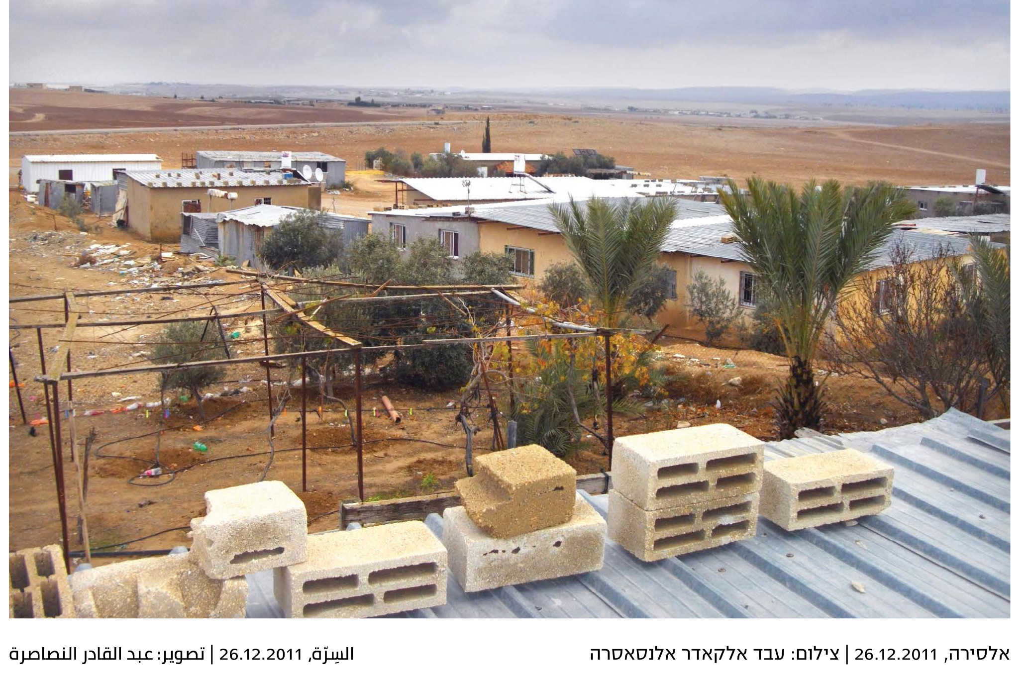 Yeladim_postcard_07-35