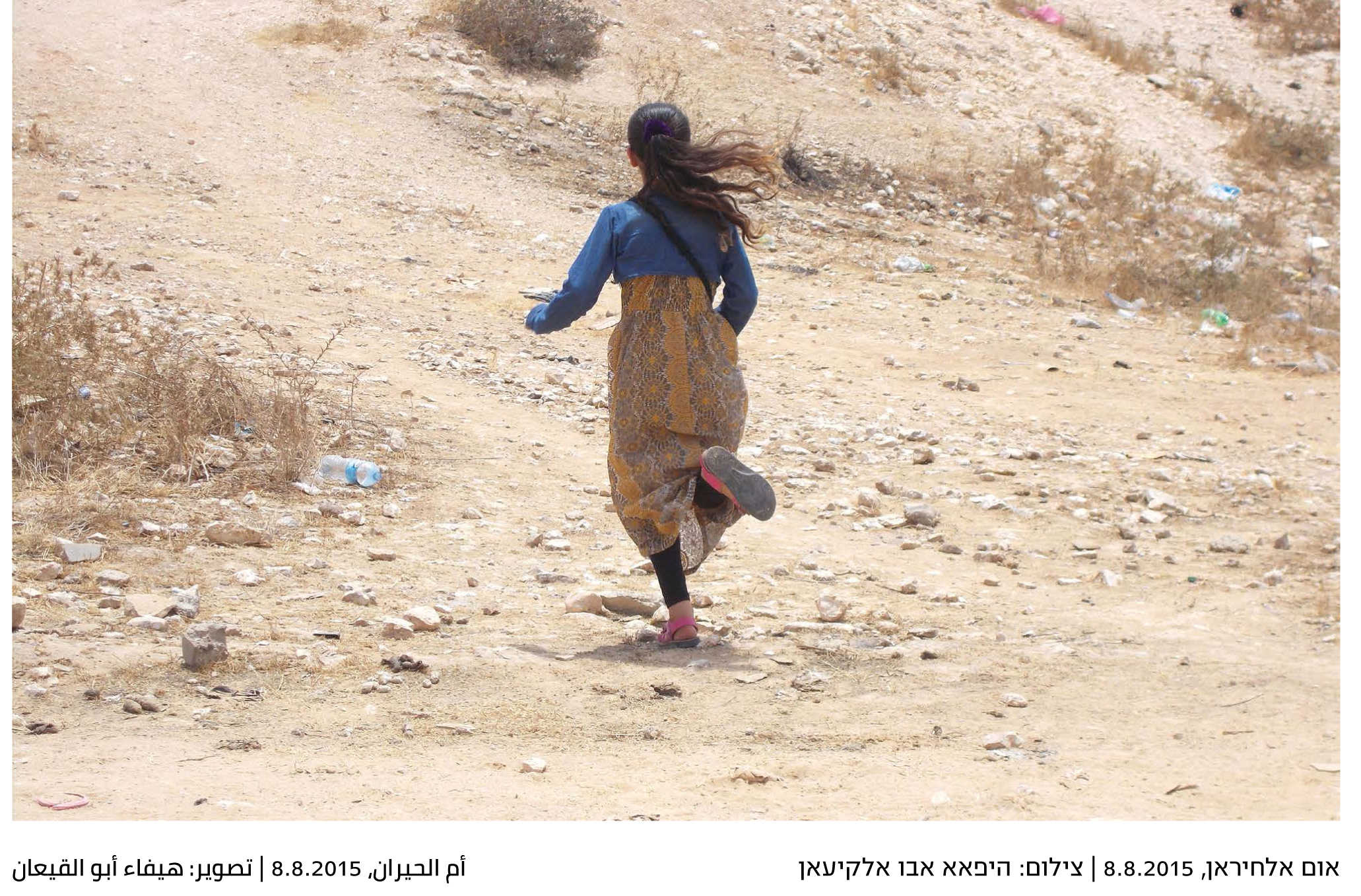 Yeladim_postcard_07-4