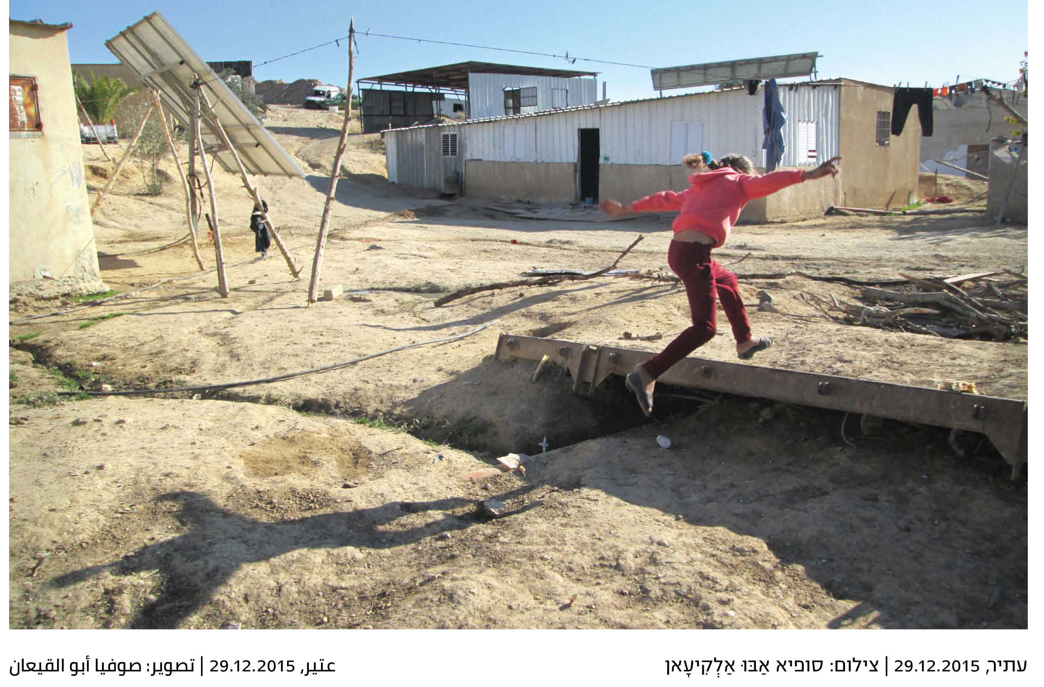 Yeladim_postcard_07-42