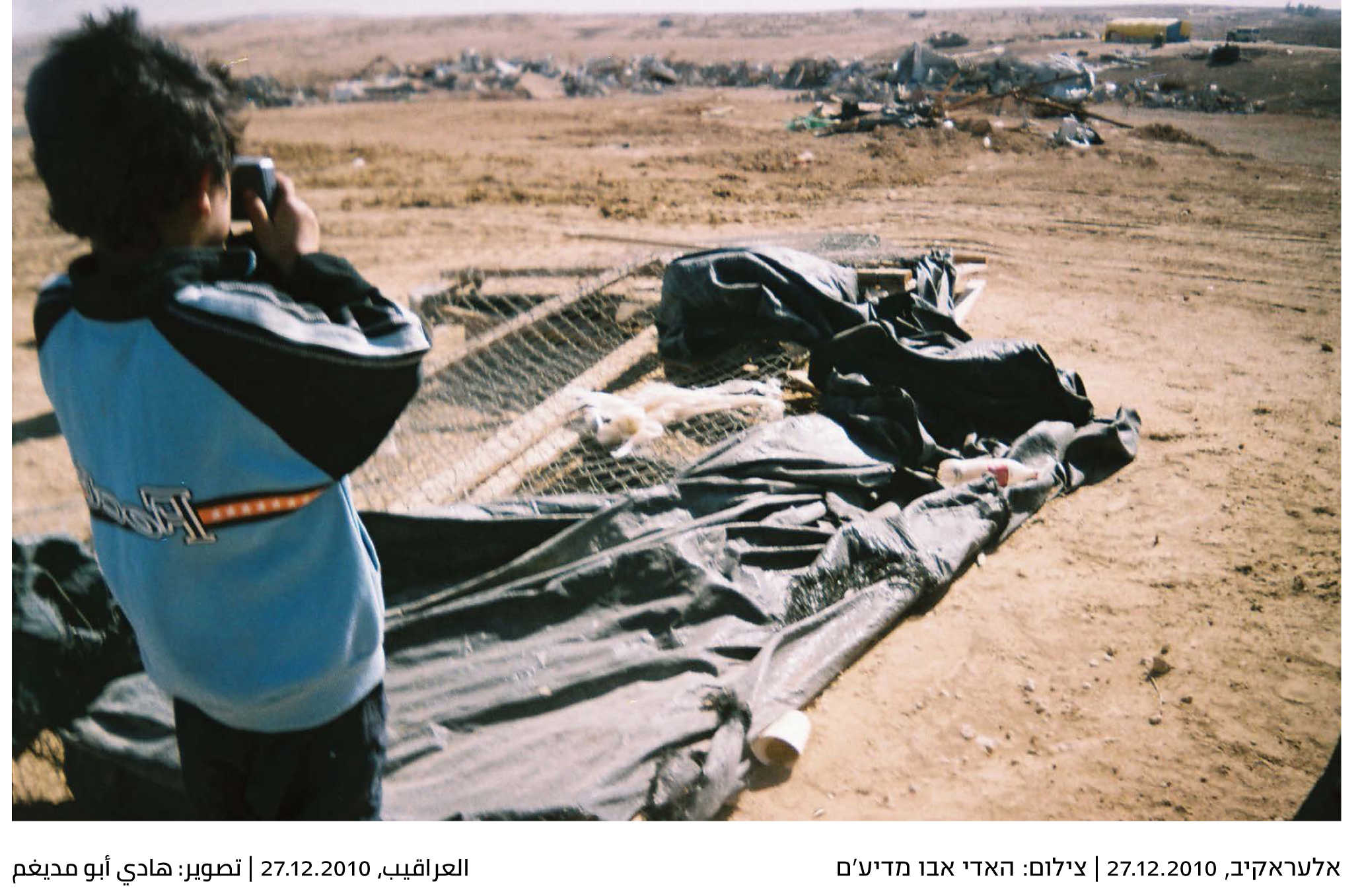 Yeladim_postcard_07-43