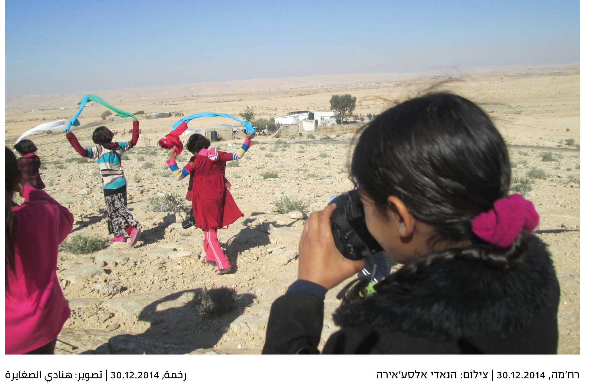 Yeladim_postcard_07-44