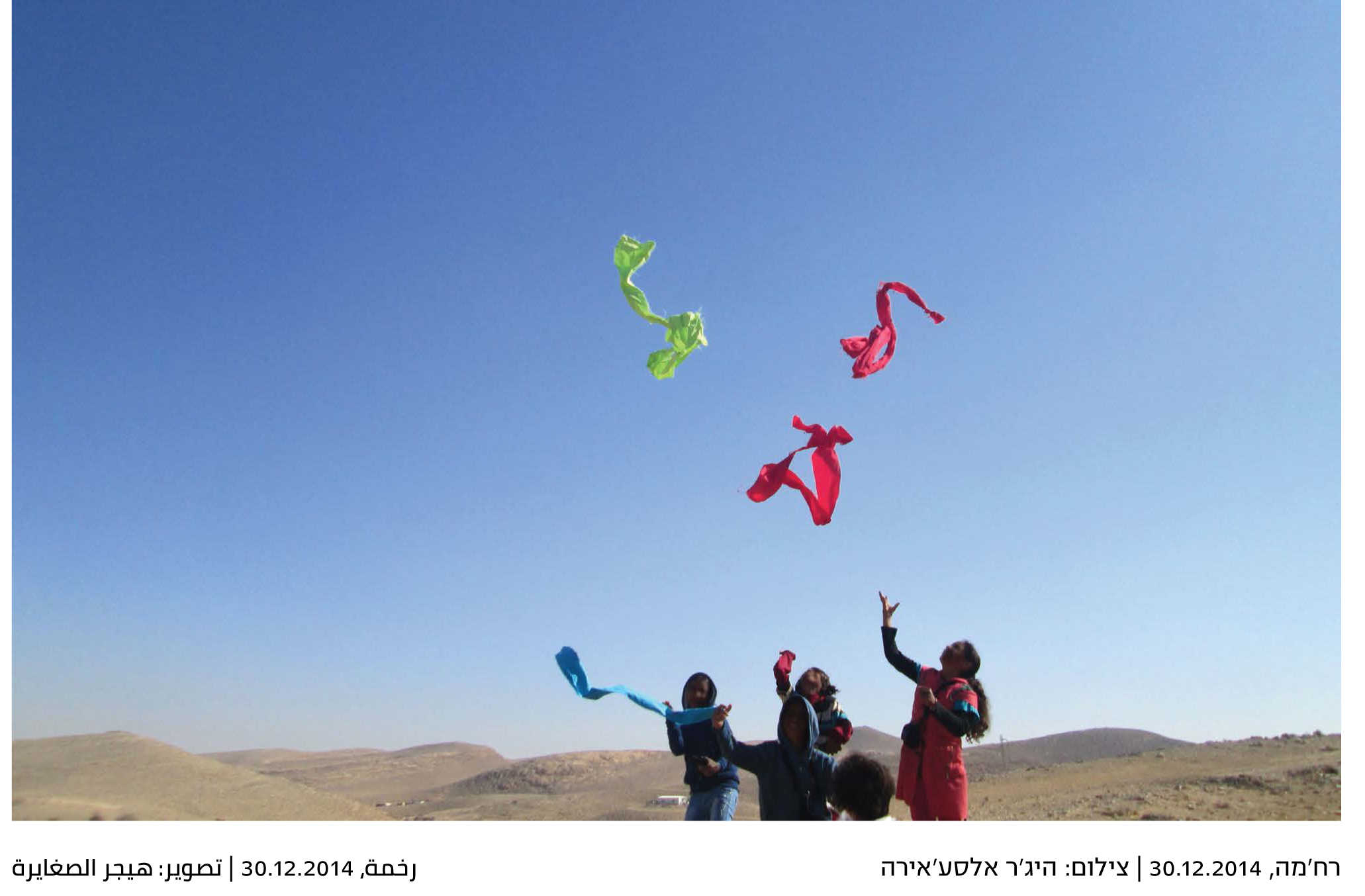 Yeladim_postcard_07-45