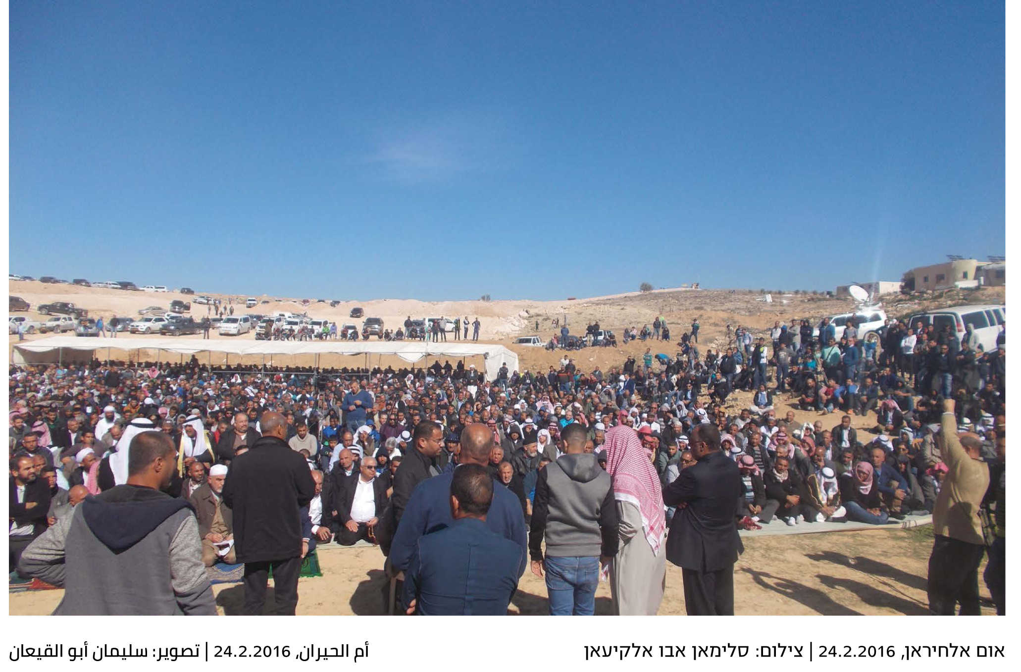 Yeladim_postcard_07-6