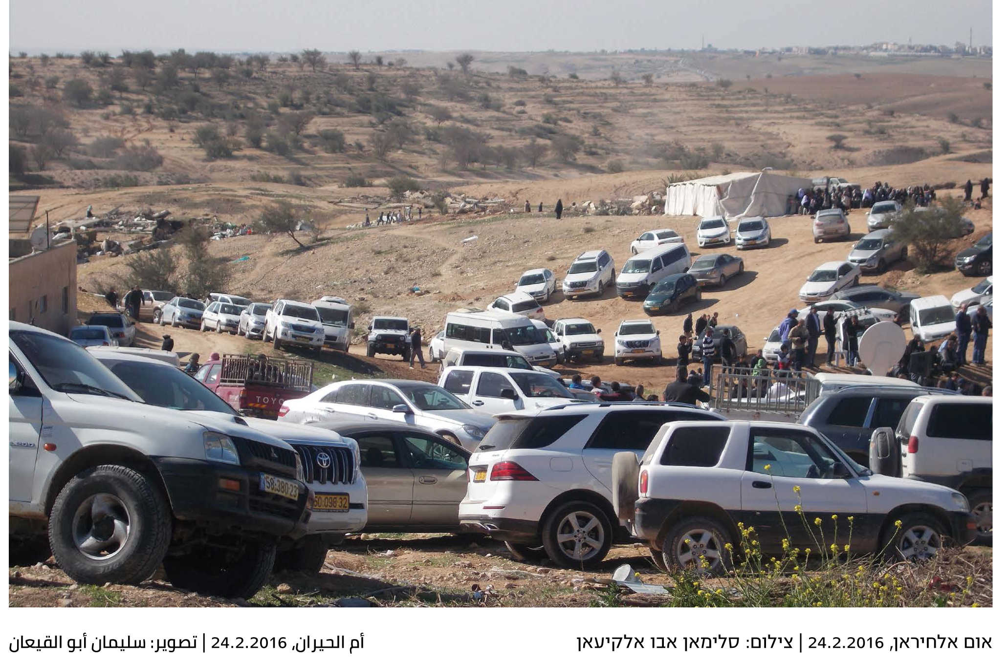 Yeladim_postcard_07-7