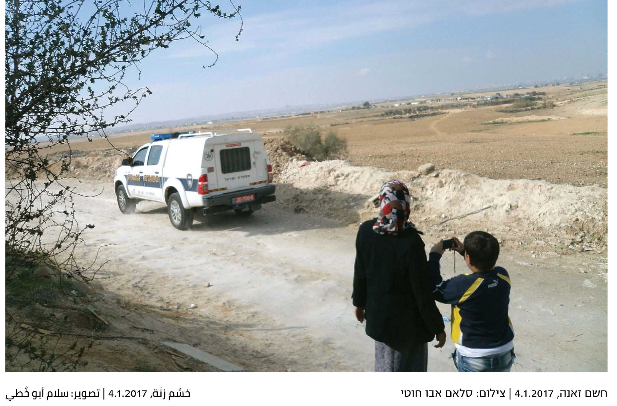 Yeladim_postcard_07-9