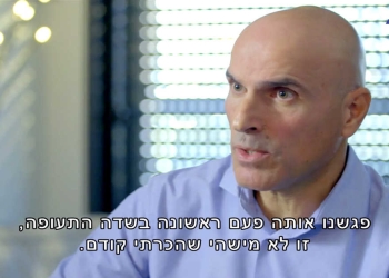 הנוסעת השלישית בפרשת אפי נוה נחשפת