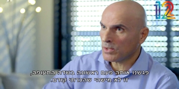 קשה לומר שמדובר בנוסעת אקראית לאור הקשר שלה לצביקה נוה אחיו | צילום מסך: עובדה קשת 12