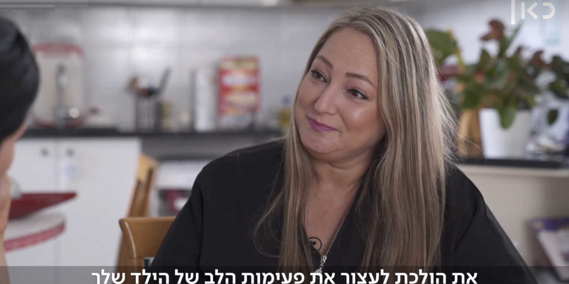 לימור חזרה הביתה בידיים ריקות | מתוך: ״כאן מקשיבים״ עם אורית נבון