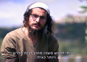 מאיר אטינגר, ממנהיגי נוער הגבעות | מתוך: ״זמן אמת״ כאן 11