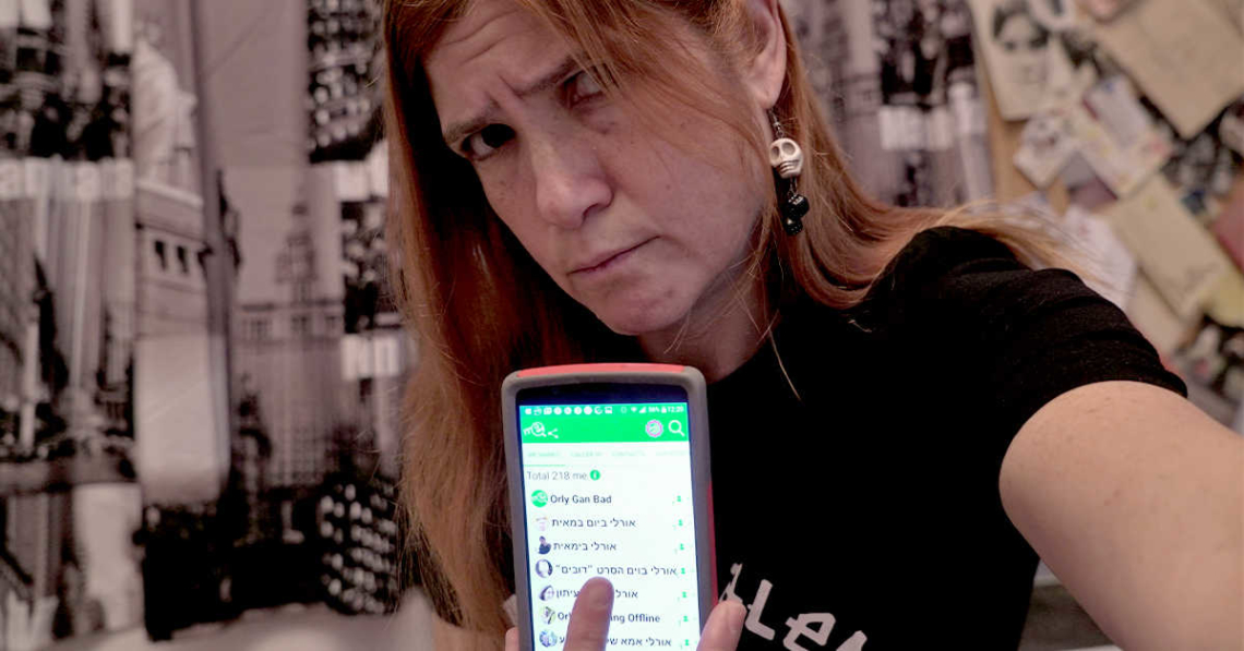 צילום: אורלי בויום | “orly gun bad”