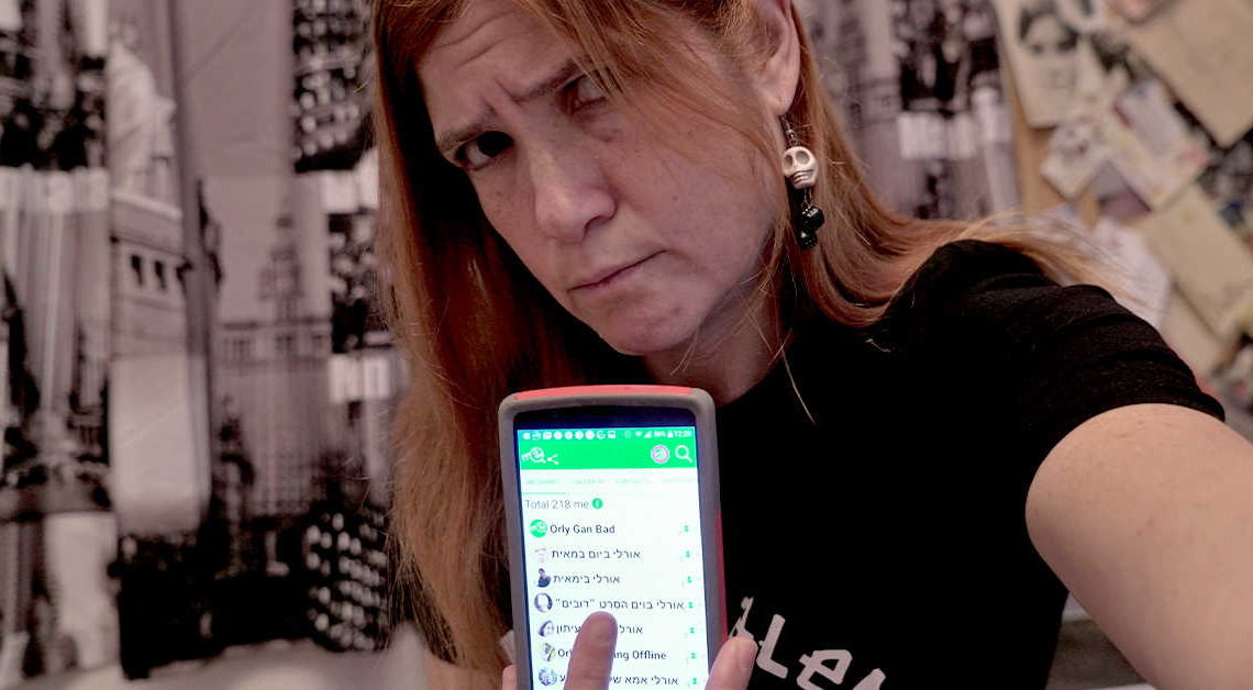 צילום: אורלי בויום | “orly gun bad”