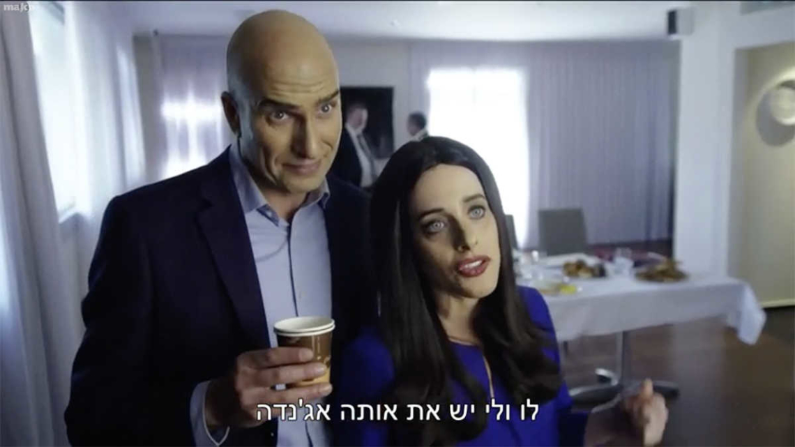 אפי נוה והשרה שקד (אסי עזר וליאת הר-לב) | מתוך: ארץ נהדרת