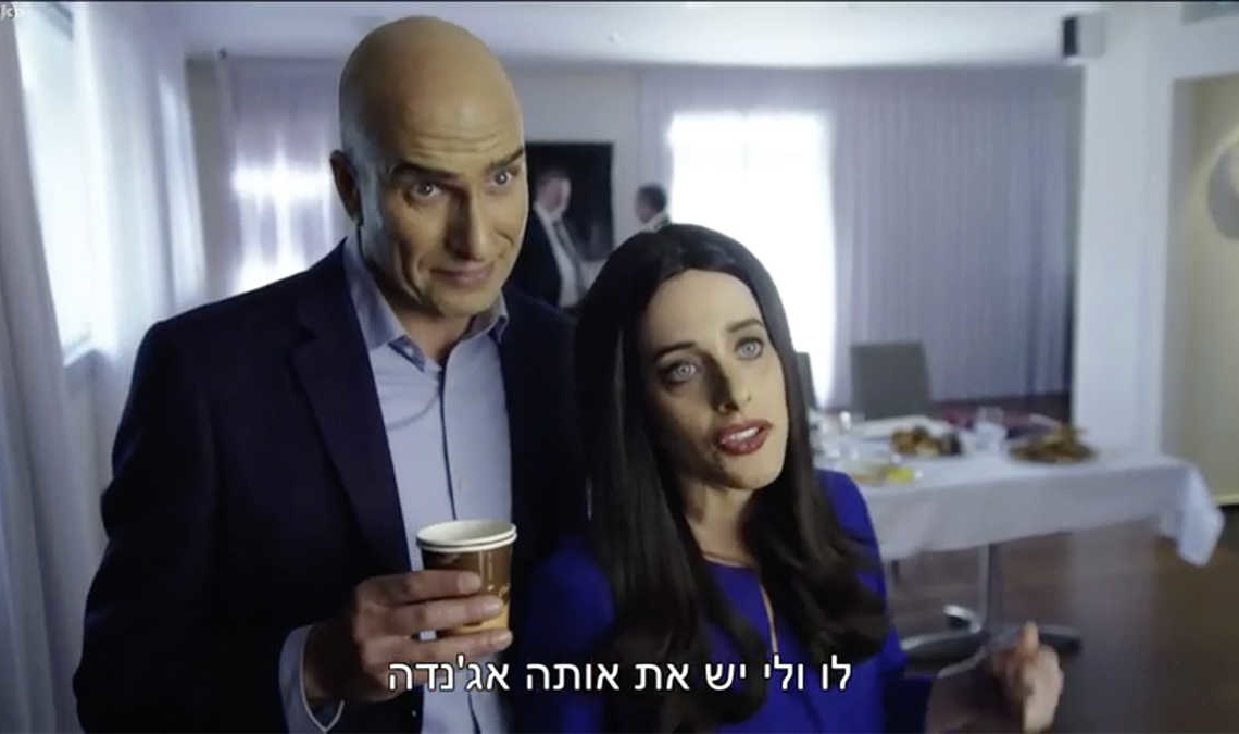 אפי נוה והשרה שקד (אסי עזר וליאת הר-לב) | מתוך: ארץ נהדרת