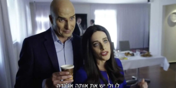 אפי נוה והשרה שקד (אסי עזר וליאת הר-לב) | מתוך: ארץ נהדרת