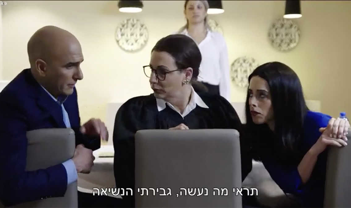 נוה, שקד והנשיאה חיות בוועדה לבחירת שופטים (אילוסטרציה)  | מתוך: ארץ נהדרת, קשת 12