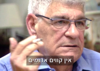 קרדיט: מתוך ערוץ 10 :"משחקי ריגול – יחידה 504"