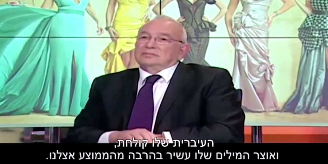 ירון לונדון בסרטון פרידה מערוץ 10 | צילום מסך