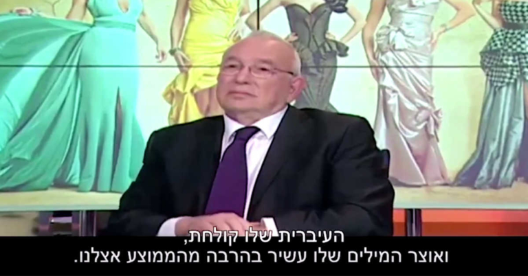 ניצן פינקו