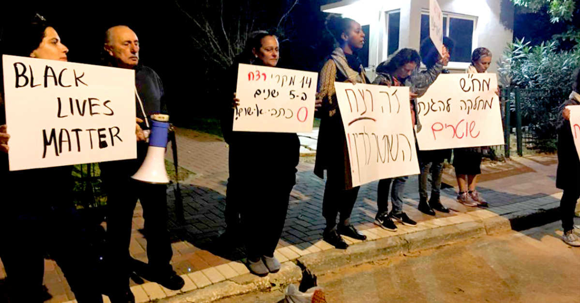 הפגנה מול ביתו של השר ארדן בעקבות מותו של יהודה ביאדגה ז"ל | צילום: אפרת ירדאי