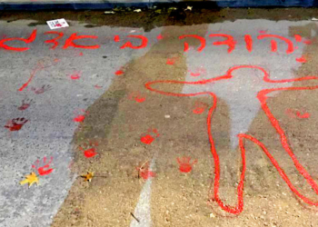 הפגנה מול ביתו של השר ארדן בעקבות מותו של יהודה ביאדגה ז"ל | צילום: אפרת ירדאי