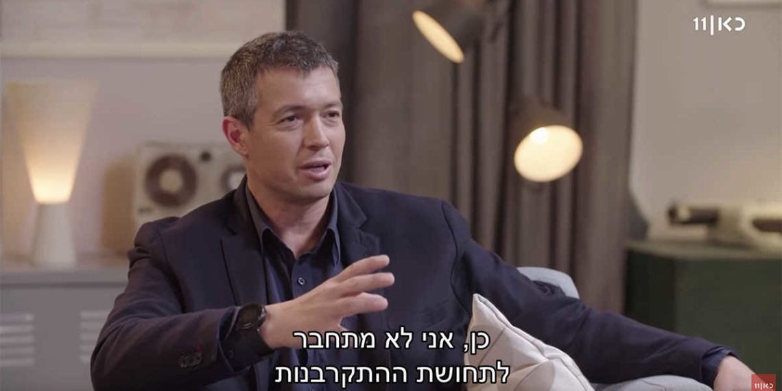 יועז הנדל בפגישה עם רוני קובן | צילום מסך