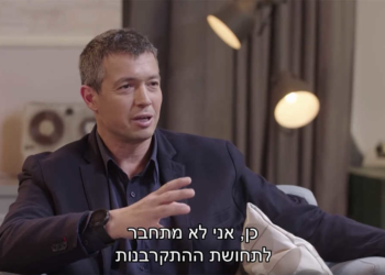 יועז הנדל בפגישה עם רוני קובן | צילום מסך