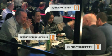 ערב חברים במסעדת מיתוס | היועמ״ש, השרה והיו״ר