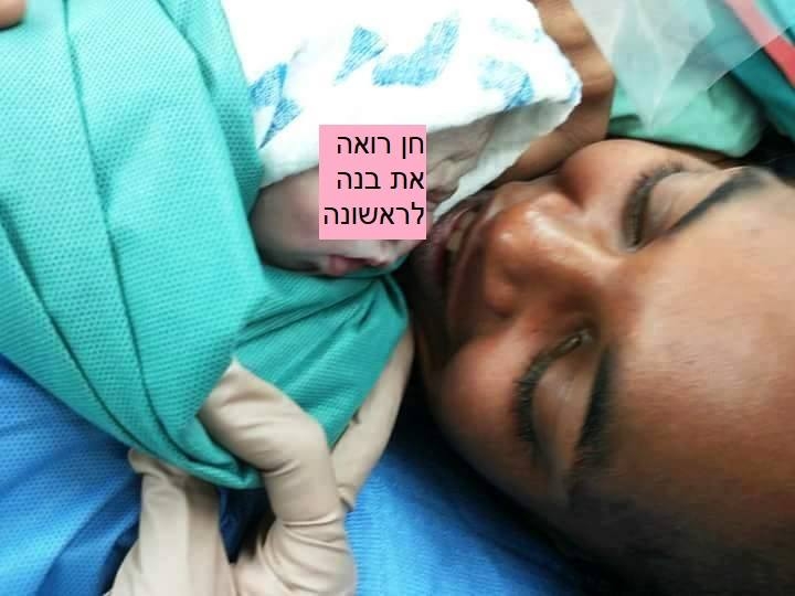 "לא היה לה סיכוי בעולם הזה" | התמונה באדיבות נחמה דר