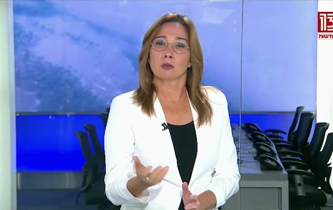 אושרת קוטלר