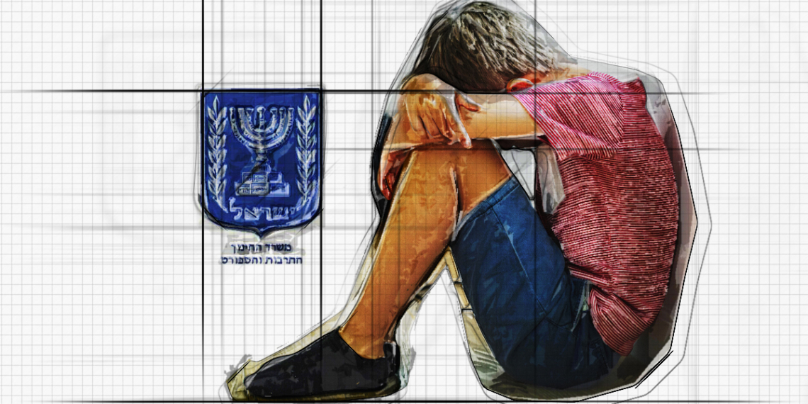 ״"הוא מספר שהוא מפחד מאוד, שונא את בית הספר״ | אילוסטרציה