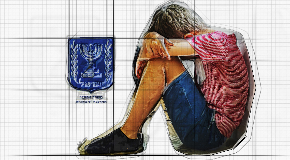 ״"הוא מספר שהוא מפחד מאוד, שונא את בית הספר״ | אילוסטרציה