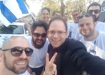 ניר הירשמן (במרכז) מועמד הליכודניקים החדשים התברג למקום ה 30 ברשימת הליכוד לכנסת | צילום: הליכודניקים החדשים
