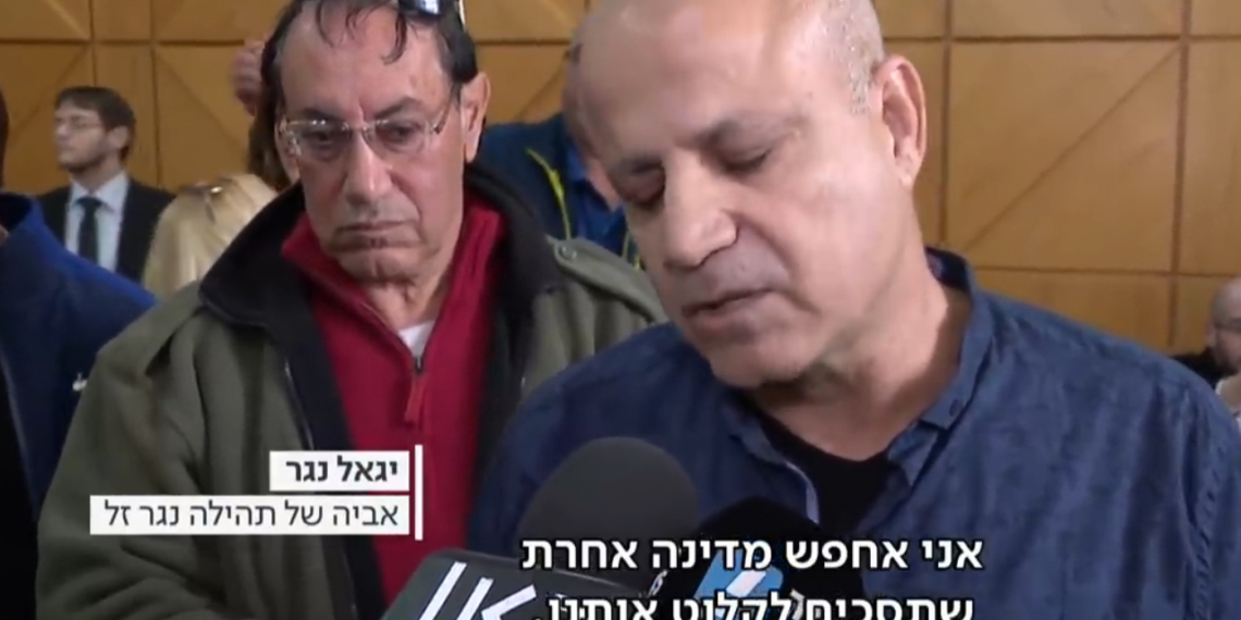 ״האמירה הכואבת מצד אביה של תהילה שתחת הסדר הטיעון שהושג, היה מעדיף זיכוי, צורבת את הנשמה". | צילום מסך: כאן 11