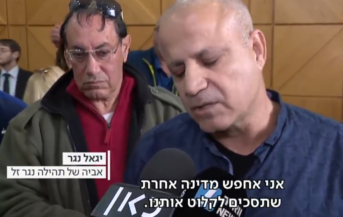 ״האמירה הכואבת מצד אביה של תהילה שתחת הסדר הטיעון שהושג, היה מעדיף זיכוי, צורבת את הנשמה". | צילום מסך: כאן 11