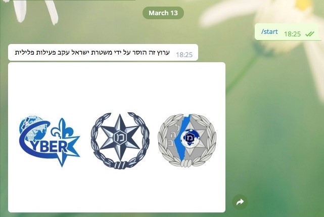 הודעות המשטרה בקבוצות וערוצי טלגראס השבוע
