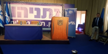 מסיבת העיתונאים של נתניהו במעון הרשמי בבלפור. תעמולה אסורה