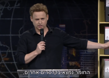 "הוא תובע את מי שבא לו" | צילום מסך רשת 13