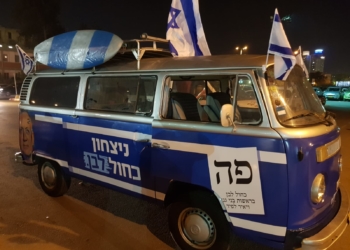 קמפיין כחול לבן בבאר שבע | צילום: אוריאל גור