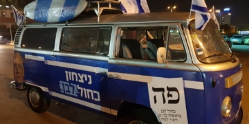 קמפיין כחול לבן בבאר שבע | צילום: אוריאל גור