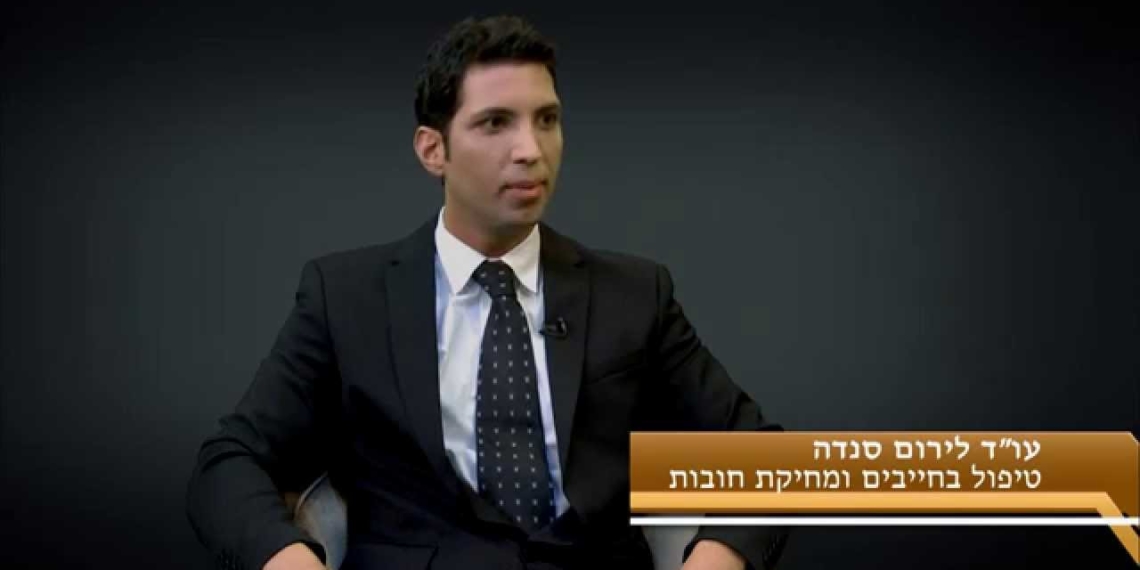 לירום סנדה. כרוניקה של עימותים מול לקוחות