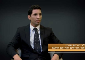 "היא לא עורכת דין, היא פקידה" – הבלגן במשרדו של סנדה חוגג