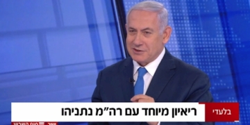 נתניהו. מרוויח מן ההפקר