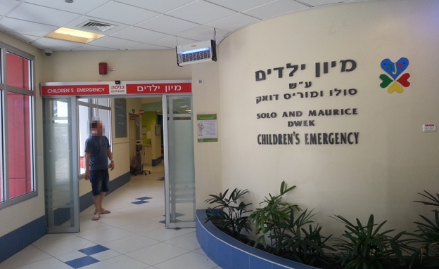 מיון ילדים דנה באיכילוב. בבתי חולים אחרים היחס שונה | צילום מסך מכתבת ערוץ 2