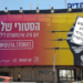 באעסוש, לא עברתי סלקציה | קריקטורה של ניר מולד www.studioarmadillo.co.il