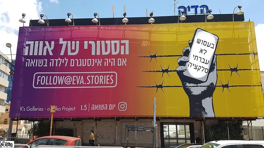 באעסוש, לא עברתי סלקציה | קריקטורה של ניר מולד www.studioarmadillo.co.il