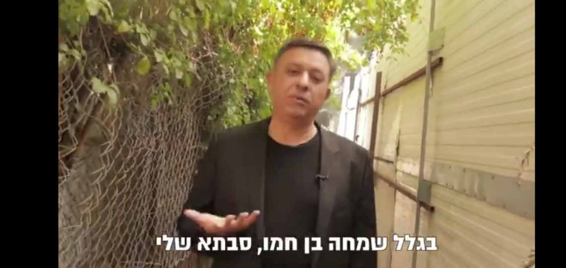 אבי גבאי בסרטון שהעלה השבוע. הסבתא נשלפה מהארון