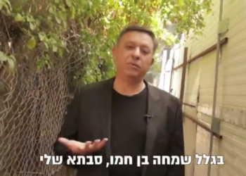 אבי גבאי בסרטון שהעלה השבוע. הסבתא נשלפה מהארון