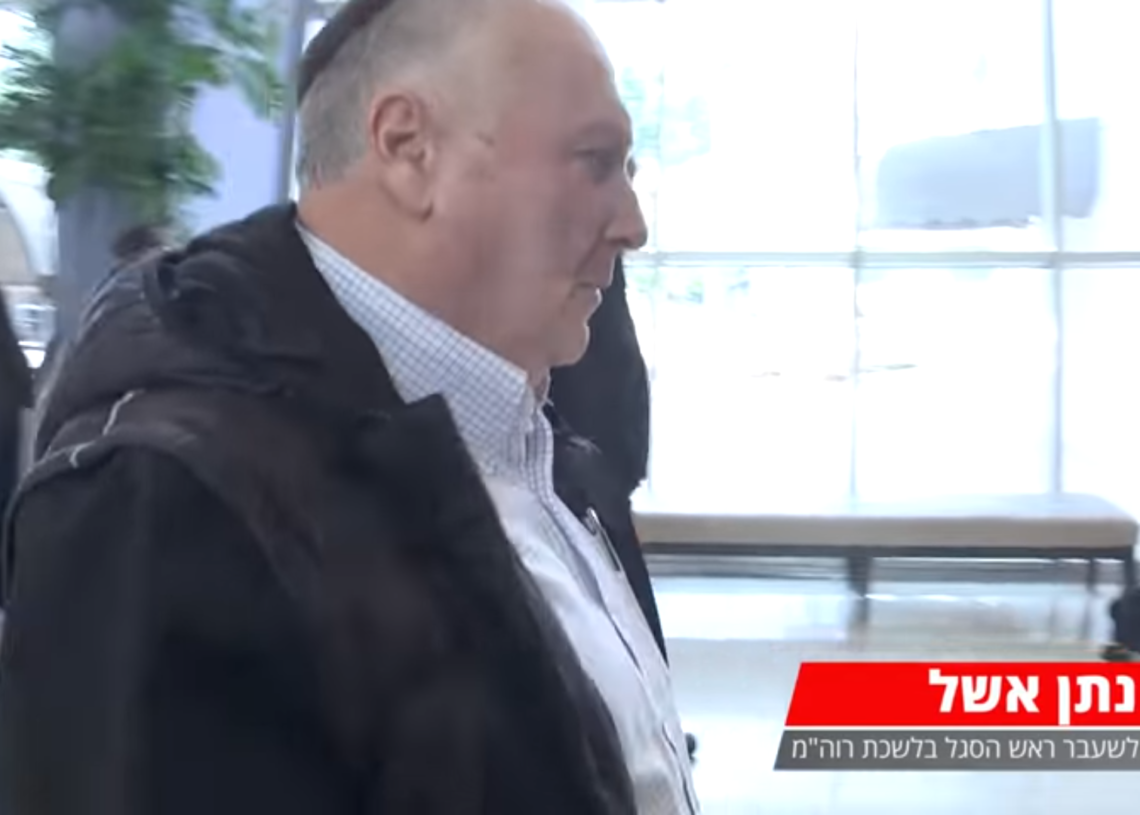 נתן אשל בכניסה לדיוני המו"מ הקואליציוני בשבוע שעבר | צילום מסך