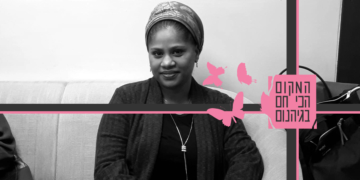 "העדפתי להישאר לבד כל החיים מאשר לחזור להיות איתו"