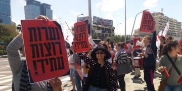 "נעשתה מניפולציה במספרים. אין 88 ילדים בהמתנה לטיפול, יש 225"